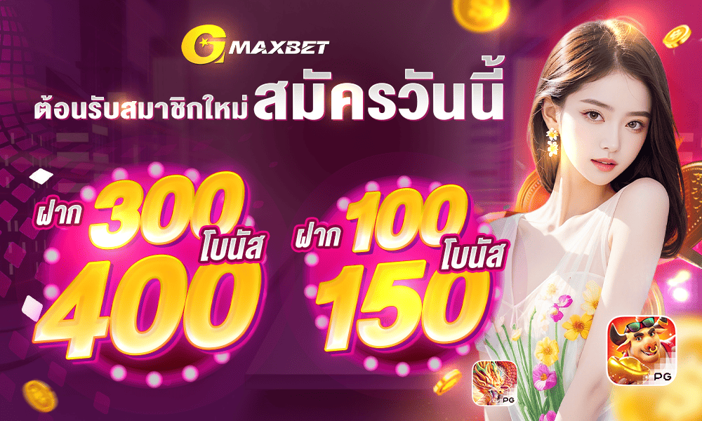 promotion-100to150-1