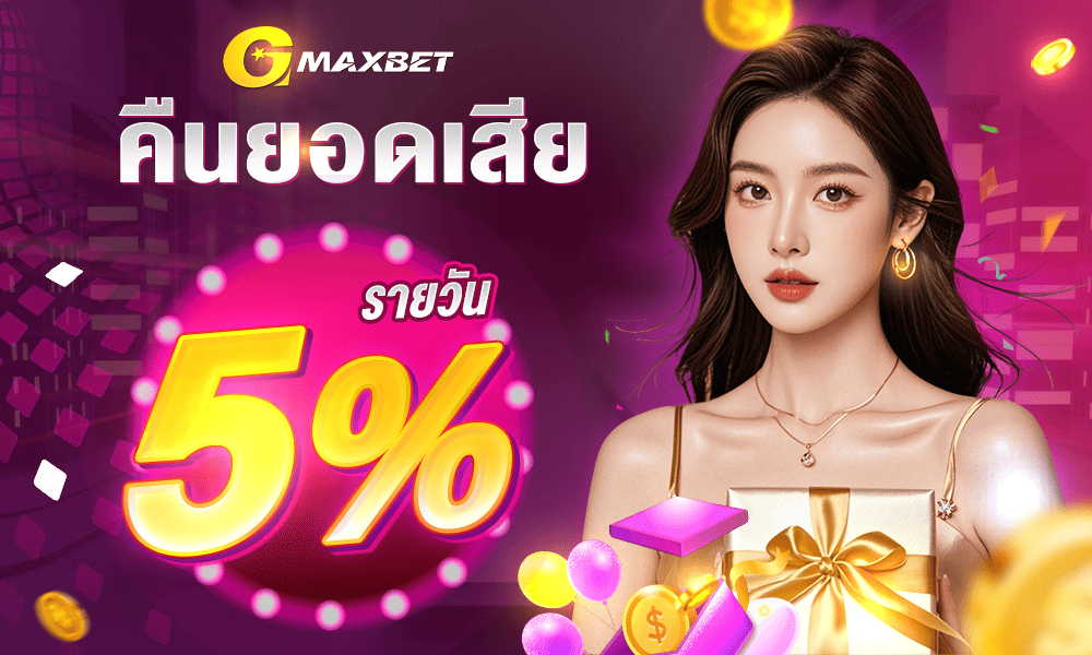 promotion-Return_balance-1